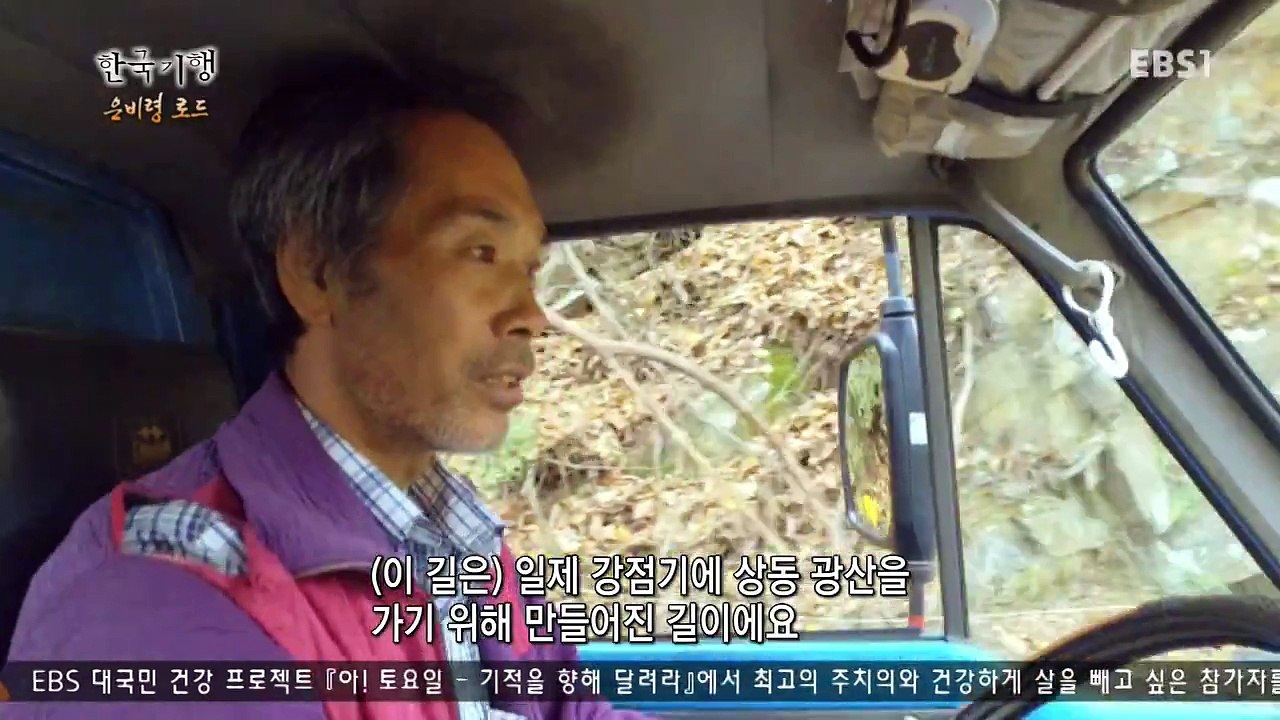 은비령-4-나만의_은비령-20161117
