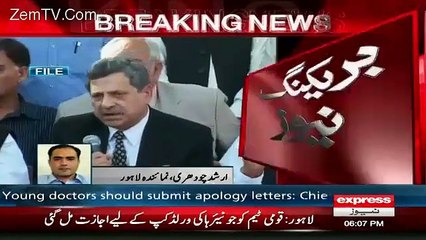 PTI Lawyer Hamid Khan Partway From Panama Case in Supreme Court
