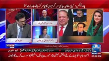 Situation Room - 18th November 2016
