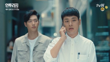 서강준이 안소희를 좋아하는 걸 알게된 조진웅!