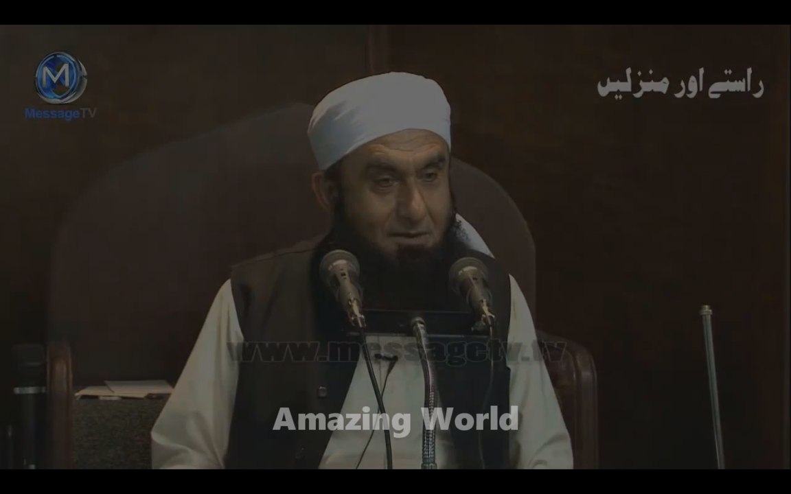 Rasool e Pak (SAW) Ka Husn o Jamal Maulana Tariq Jameel