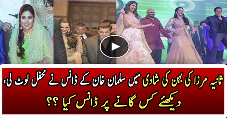 Salman Khan Dances At Sania Mirza Sister s Sangeet