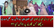 Salman Khan Dances At Sania Mirza Sister s Sangeet