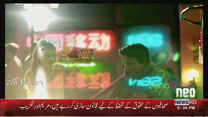 Neo News Bulletin –  18th November 2016