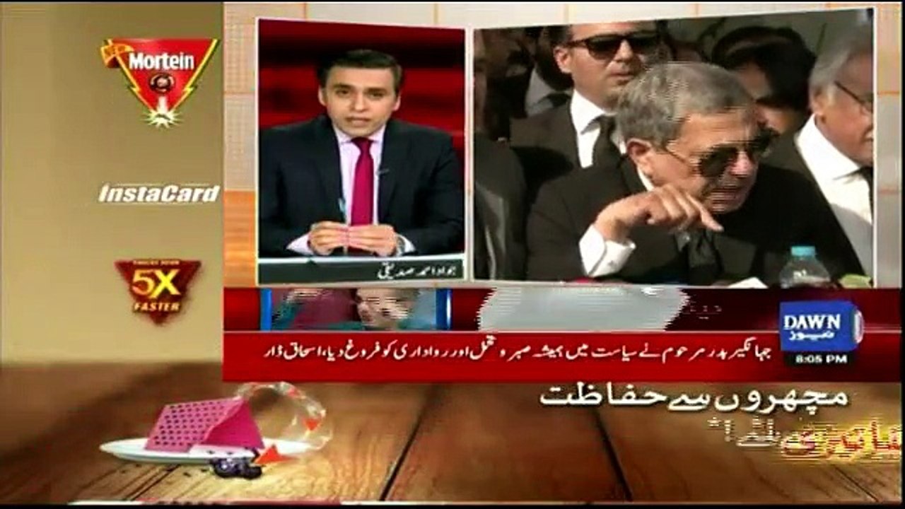 In Focus - 18th November 2016