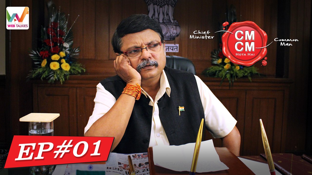 C.M C.M. Hota Hai Episode 1: Politics ki dhun pe naache Murli | Web Talkies