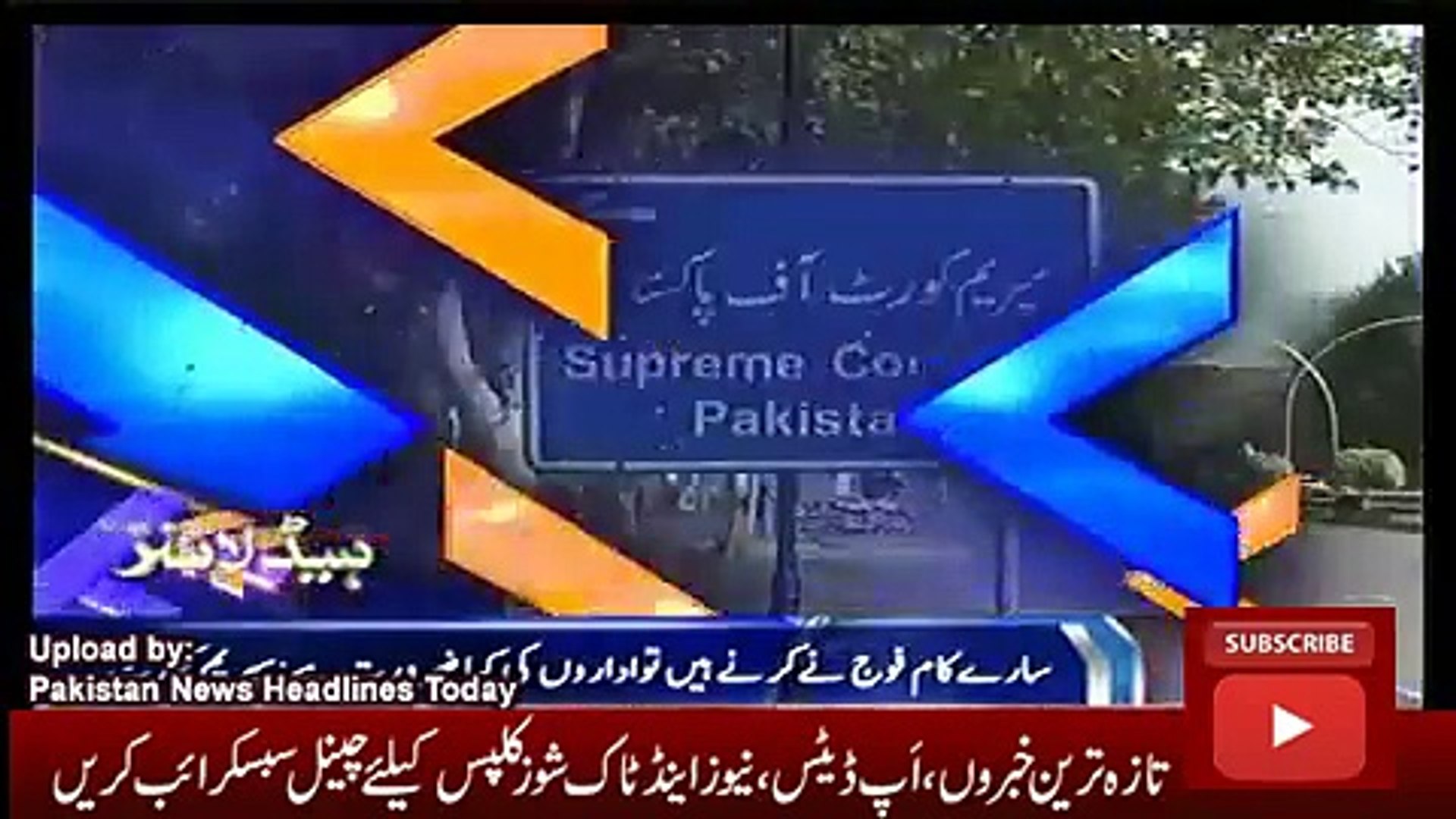 News Headlines Today 18 November 2016, Latest News Updates Pakistan 1200