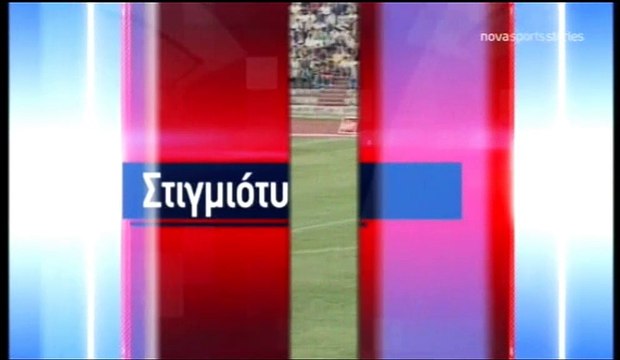 1η ΑΕΛ-Παναθηναϊκός 0-1 1995-96 Το γκολ (Novasports)