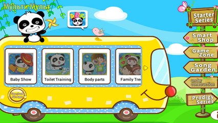 Download Video: Едем на машинке и учим АНГЛИЙСКИЙ алфавит с ПАНДОЙ : My ABCs by BabyBus - HD