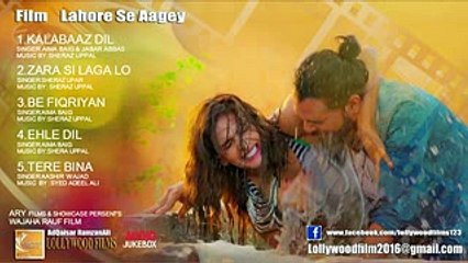 Lahore se aagy audio songs all