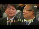 이정현, 정진석 만나 ‘함박 웃음’_채널A_뉴스TOP10