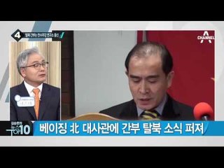 北 노동자 “벌레도 아니고…감방 같아”_채널A_뉴스TOP10