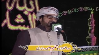 Wara fana laka Zikrak and Allah hoo Kalam by Sahibzada Tasleem Ahmed Sabri
