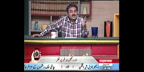 Should there be a forensic audit of PM's assets ? Aftab Iqbal's interesting analysis
