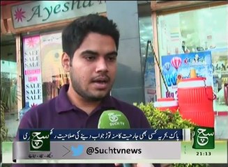 News Bulletin 09pm 18 November 2016 - Such TV