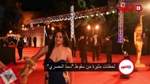 لحظات مثيرة من سقوط الفنانة سما المصري وانقطاع حمالة الفستان في مهرجان القاهرة السينمائي