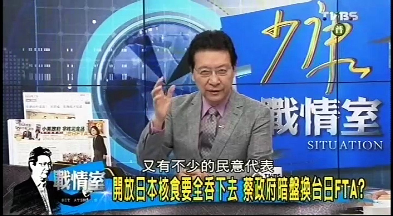20161118 少康戰情室 02