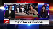 Nawaz Sharif Is Not Happy With General Raheel Popularity - Dr. Shahid Masood