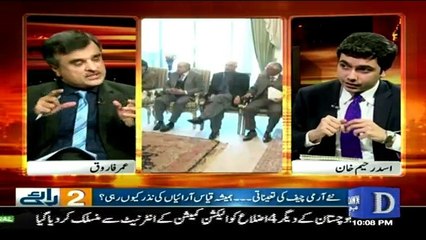 Doraaye on Dawn News - 18th November 2016