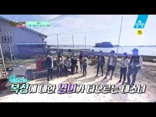 [예고] 씨름에 이어 복싱까지 도전하는 탈북미녀들!