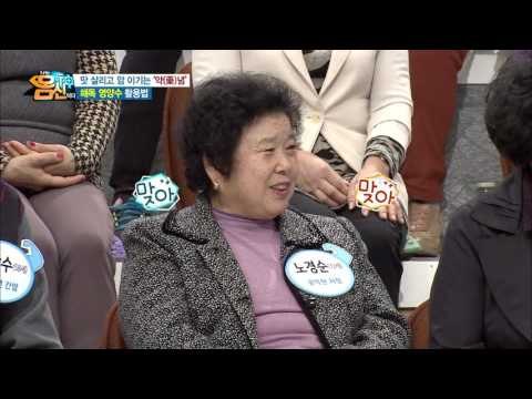 아내 위해 놀이터에서 만들던 묵은지 지짐! 해독 영양수 활용 레시피 대공개!