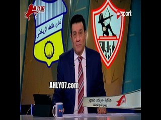 شاهد رد مرتضى منصور الصاروخي على توفيق طلاق 3 لابطلك كورة يا عيل بشخه وبامبرز منشفش واعلقك على باب النادي وحياة امك وابوك