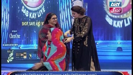 Eidi Sub Kay Liye on Ary Zindagi in High Quality 18th November 2016