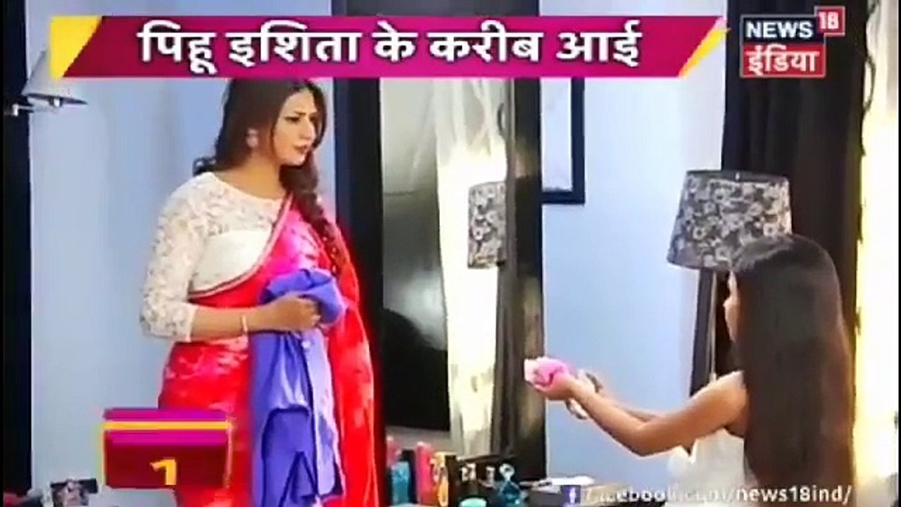 RAMAN ki Khichaai Yeh Hai Mohabbatein 19th November 2016 News(360p)