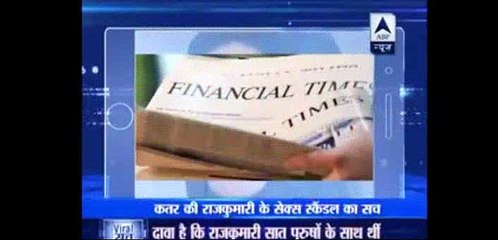 Qatri Shazadi Ka Sa-ndal Samne A Gaya Bachy Na Dakhy