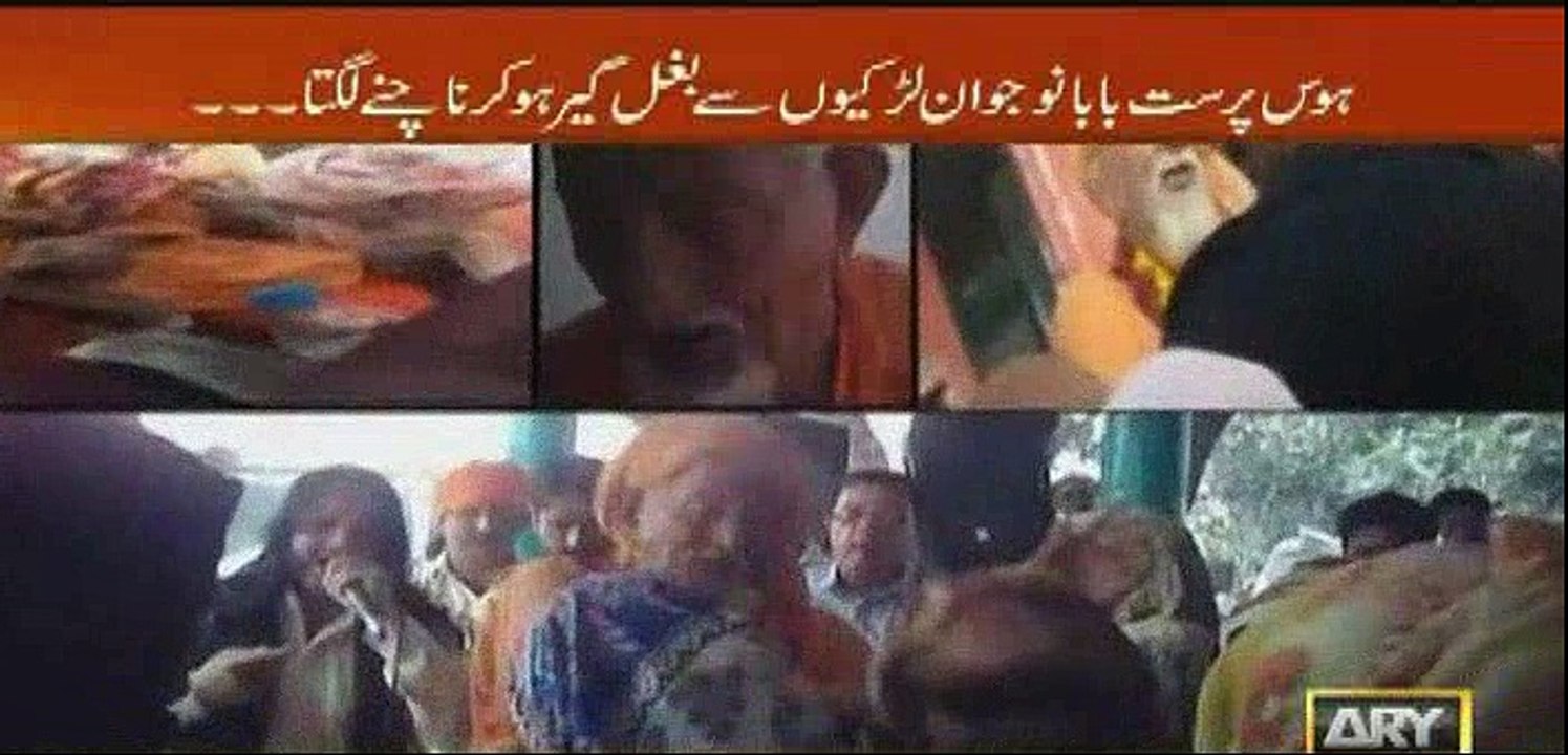 Nachne Waly Jali Pir Sar e AAm Ki Team Ne Khoj Nikala Phir Kiya Howa