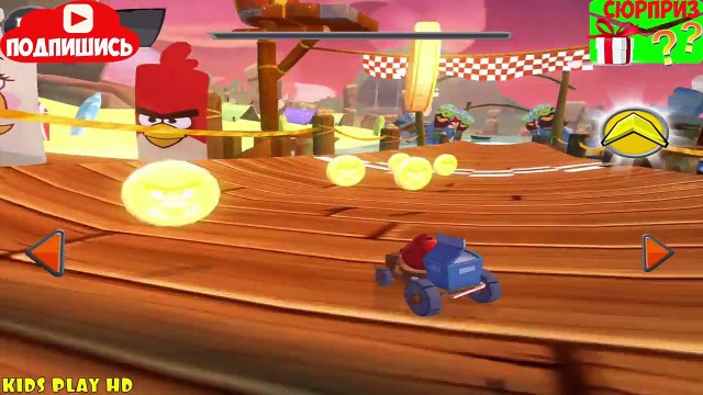 МУЛЬТИКИ ПРО МАШИНКИ - ВСПЫШ И ЧУДО МАШИНКИ ДЕТСКИЕ ИГРЫ и ANGRY BIRDS GO