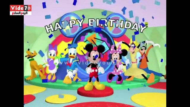 بالفيديو.. أشهر فأر فى العالم ميكى ماوس يحتفل بعيد ميلاده الـ 88