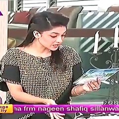 ye tu kuch bhi nae hy ,Saba Qamar hot video leaked