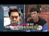 미성년자 성범죄 고영욱! 고작 2년 6개월 징역 판결받은 이유는!