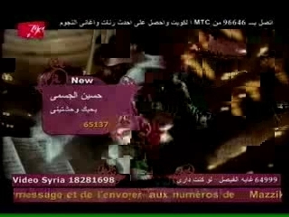 _husain-al-jassmi_bahebak-wahachtini-film-musique