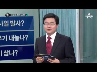 북한에도 ‘전국노래자랑’ 있다?_채널A_뉴스TOP10