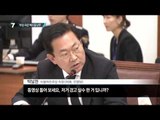 백남기 부검 영장 “법원 책임회피” 지적_채널A_뉴스TOP10