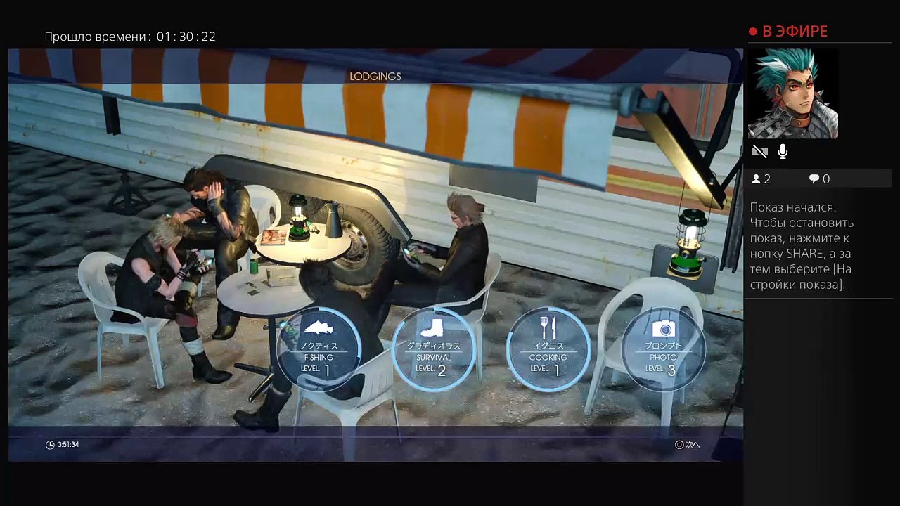 Прямой показ PS4 от Emerald_Game_Gem (3)