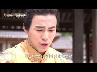 총애를 받던 만귀비가 야누스처럼 얼굴의 절반만 화장을 한 까닭은?!