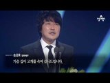 송강호, 주연 작품으로만 ‘1억 관객 배우’ 등극_채널A_뉴스TOP10
