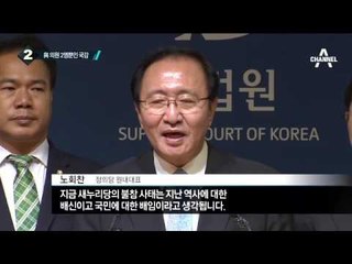 20대 첫 국감, 반쪽 출발…여야 극한 대치_채널A_뉴스TOP10