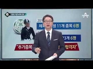 최순실 딸, 승마 선수로 2014년 아시안게임 참가_채널A_뉴스TOP10