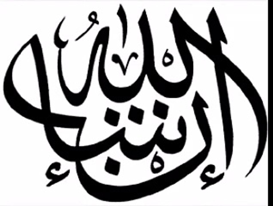 Rasool e Pak ka Saaya Mubarak Ho - Traditional Muslim Wedding Song
