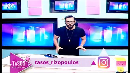 Τασος στη Μουσικη 20-11-16