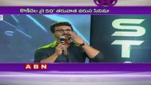 Ram Charan to Produce Sharwanand And Akhil Movies  (19-11-2016)