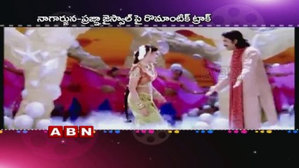 Romantic flavor in Nagarjuna's 'Om Namo Venkatesaya (19-11-2016)