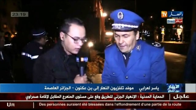 عميد الشرطة بأمن ولاية العاصمة يصرح حول حادثة إنزلاق التربة بالطريق السريع بن عكنون