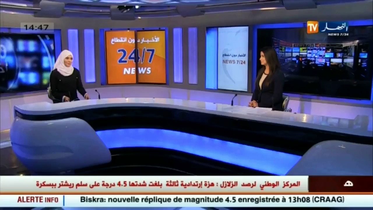 عالم المال والأعمال في الأخبار الإقتصادية ليوم...