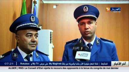 أمن ولاية الجزائر  ندوة تحسيسية لفائدة الأطفال بمناسبة اليوم العالمي لحقوق الإنسان