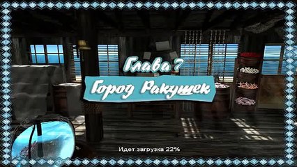 Губка Боб (Спанч Боб) Квадратные Штаны, Глава 7 - Город Ракушек / Прохождение игры